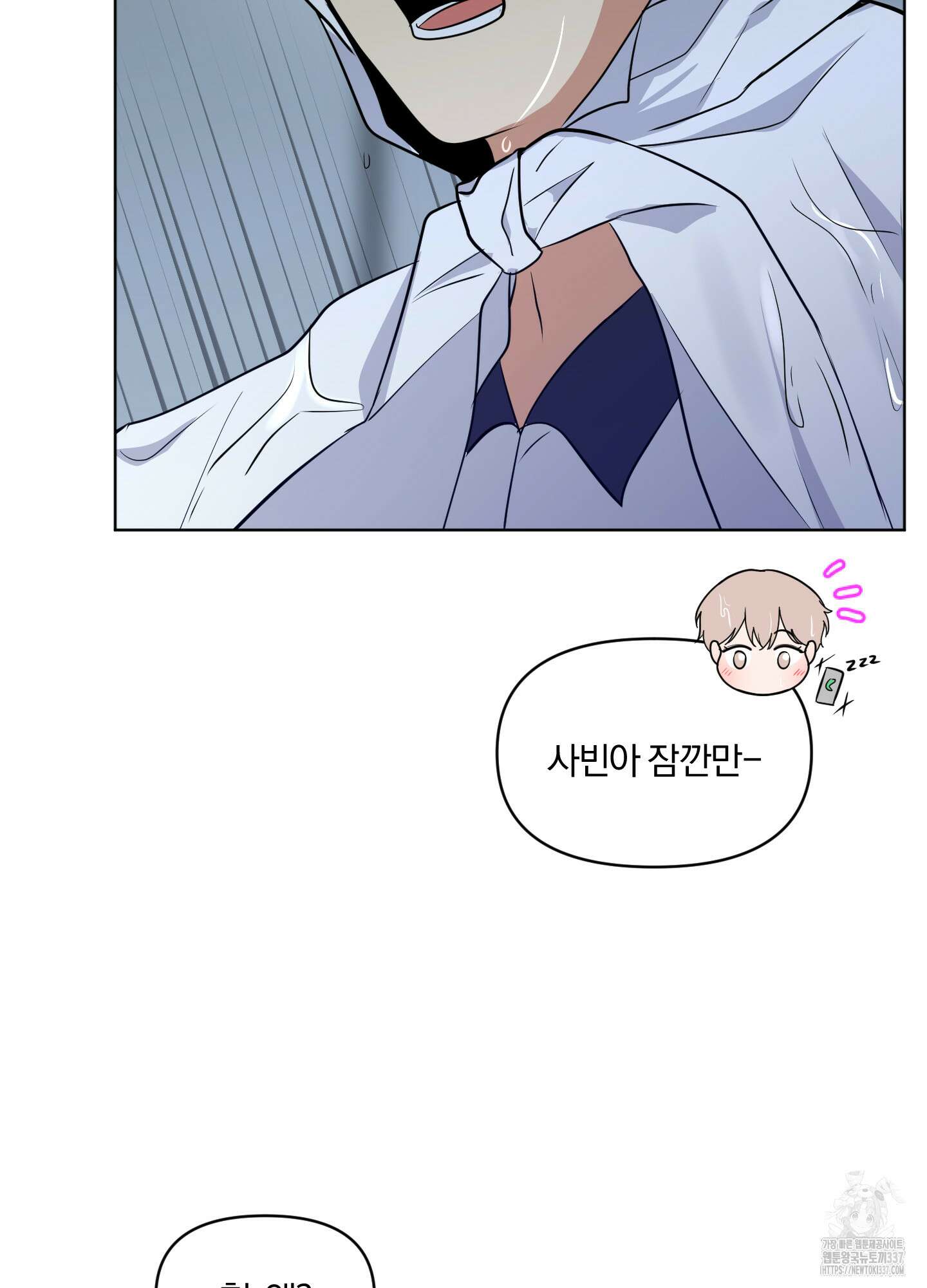 사계전선 18화 6