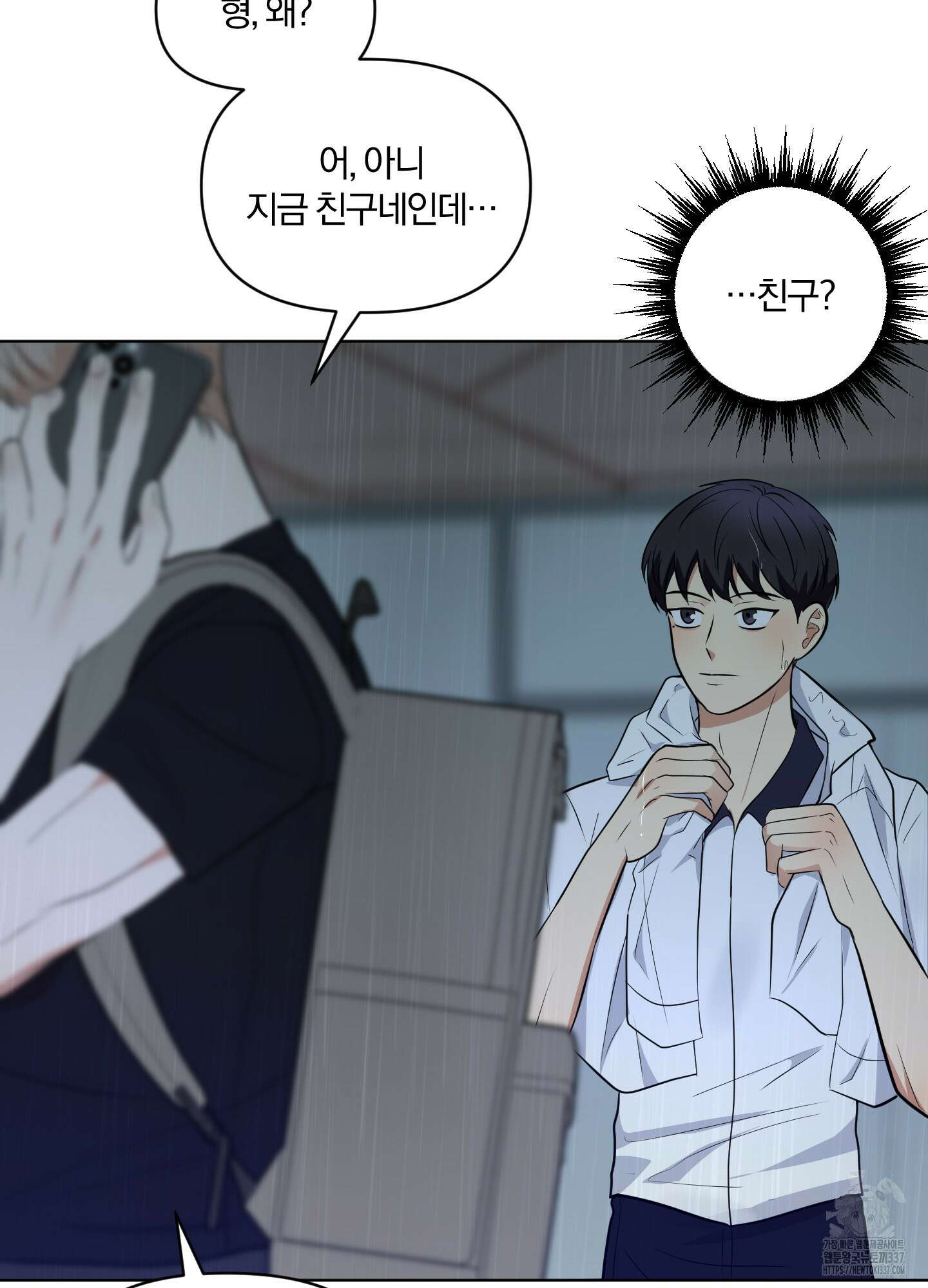 사계전선 18화 7