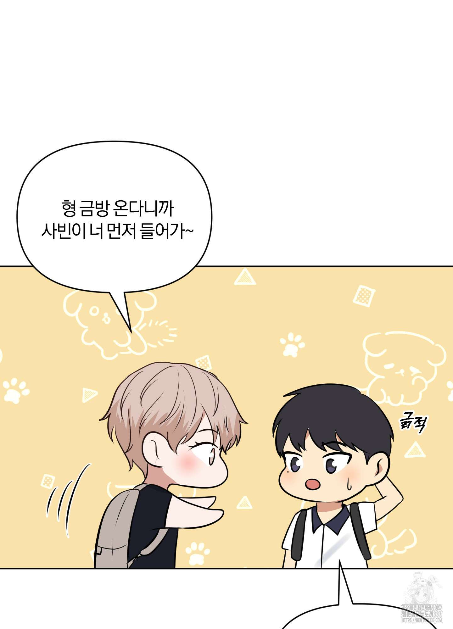 사계전선 18화 10