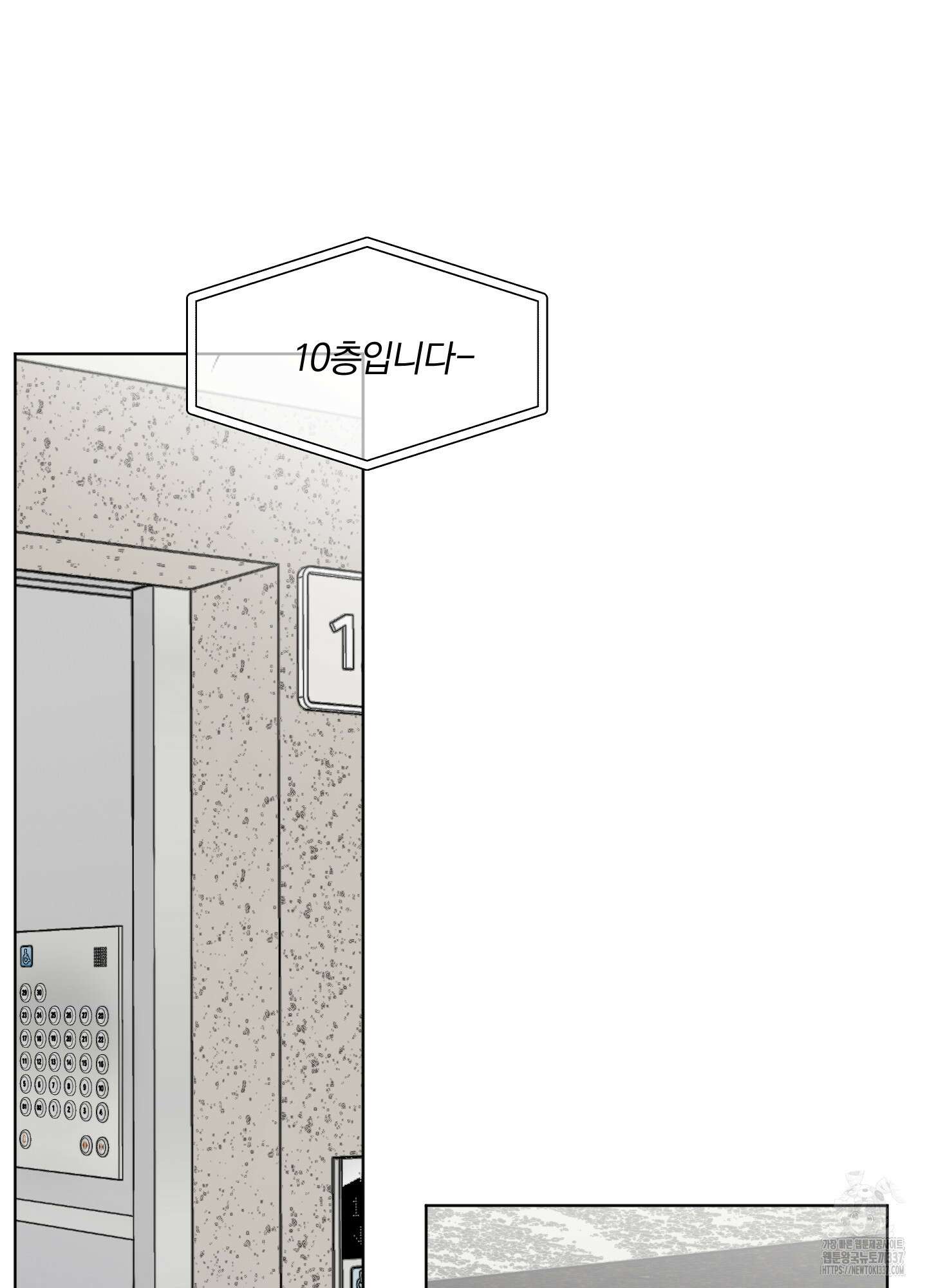 사계전선 18화 18
