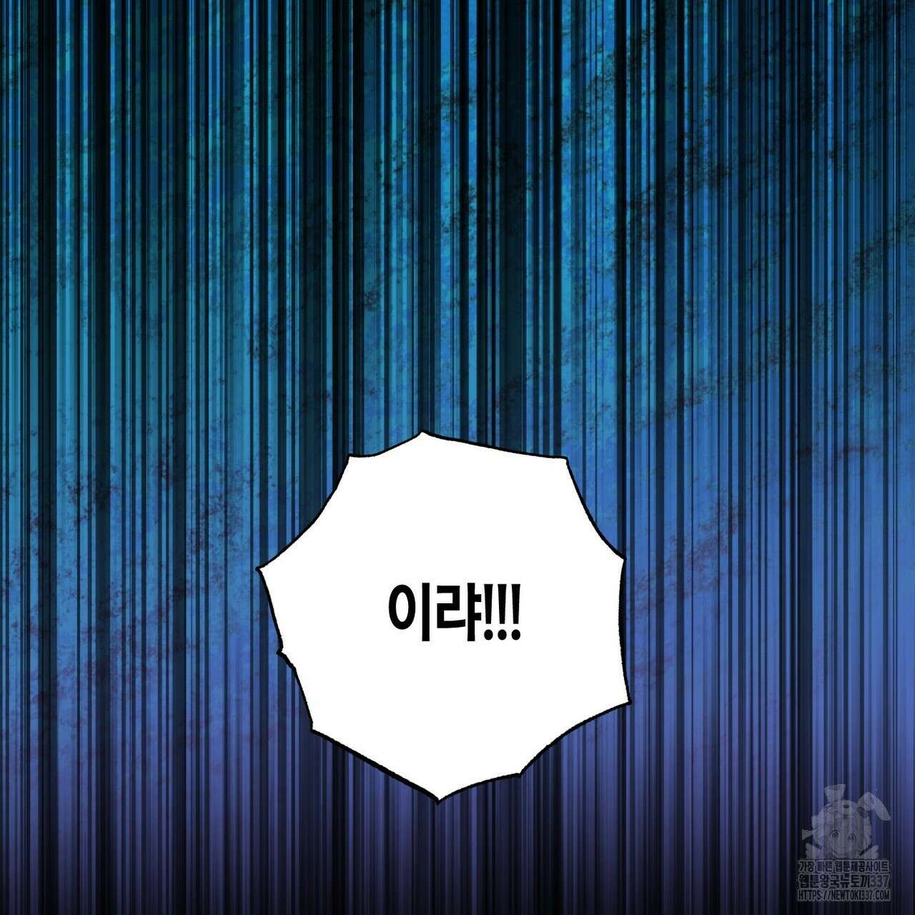 탄금 32화 11