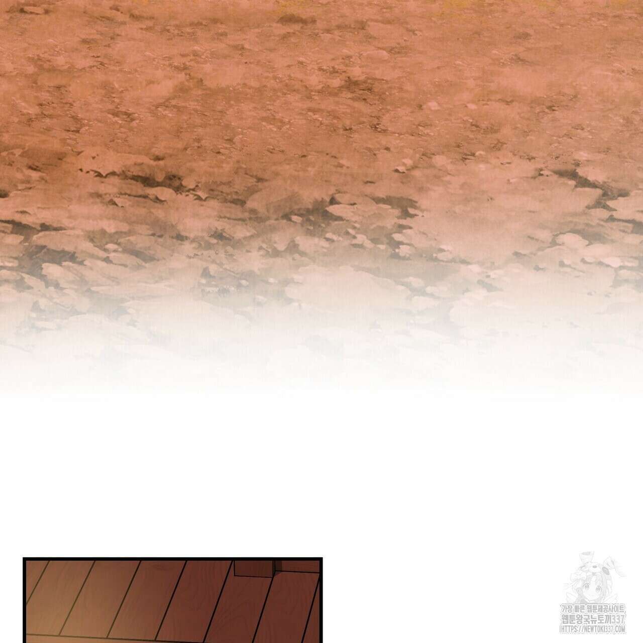 탄금 32화 17