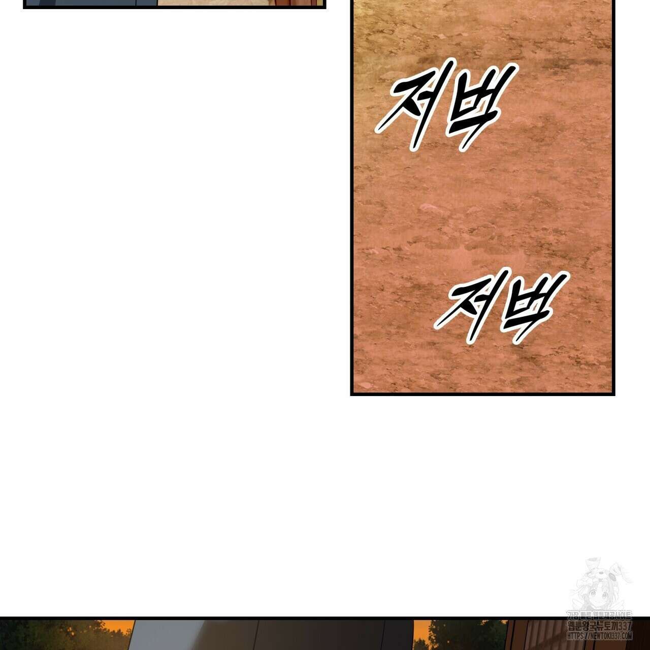 탄금 32화 19