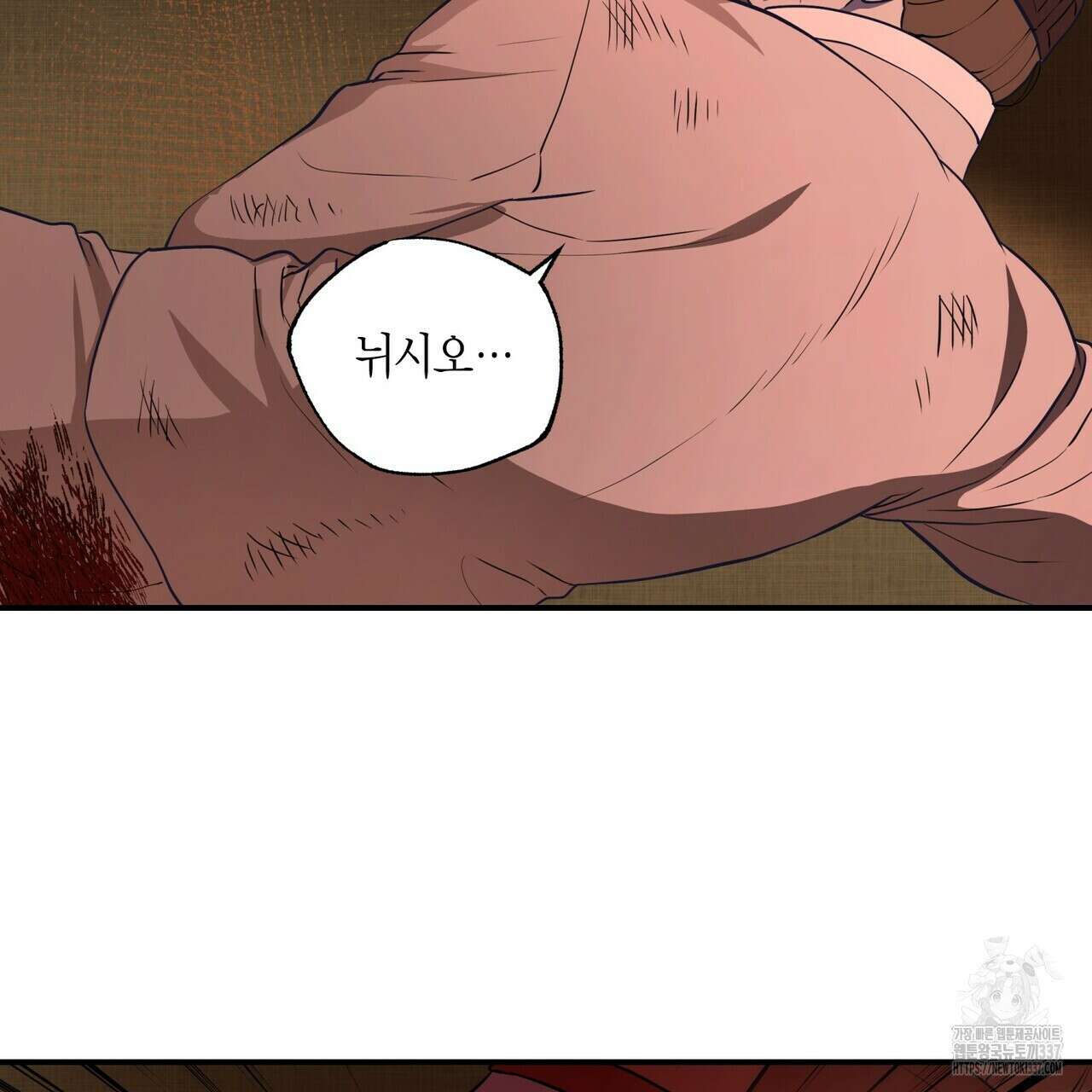 탄금 32화 25