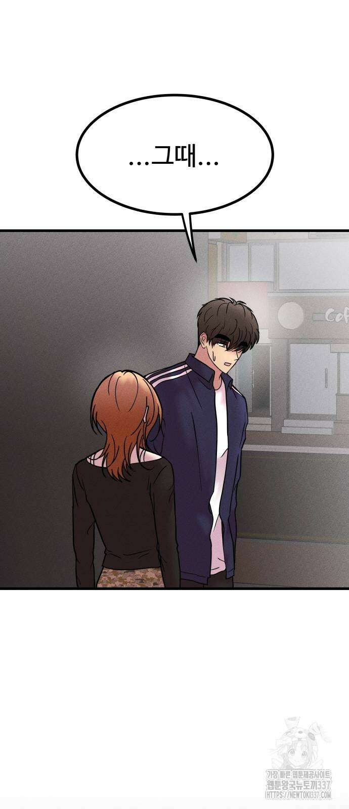 친애하는 연서 12화 11