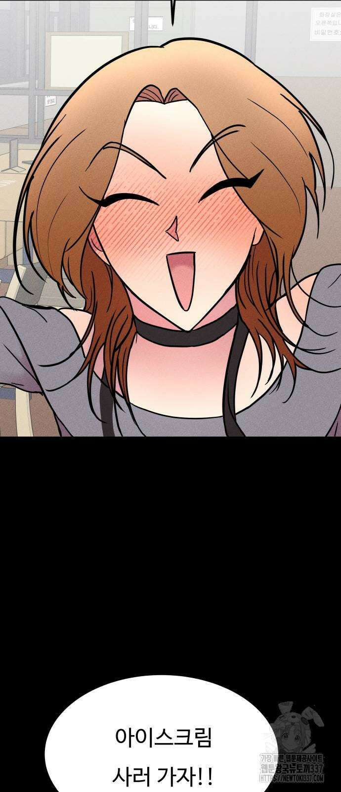친애하는 연서 12화 14