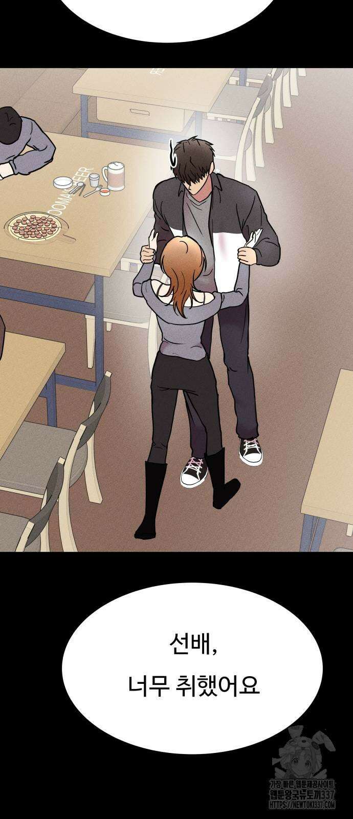 친애하는 연서 12화 15