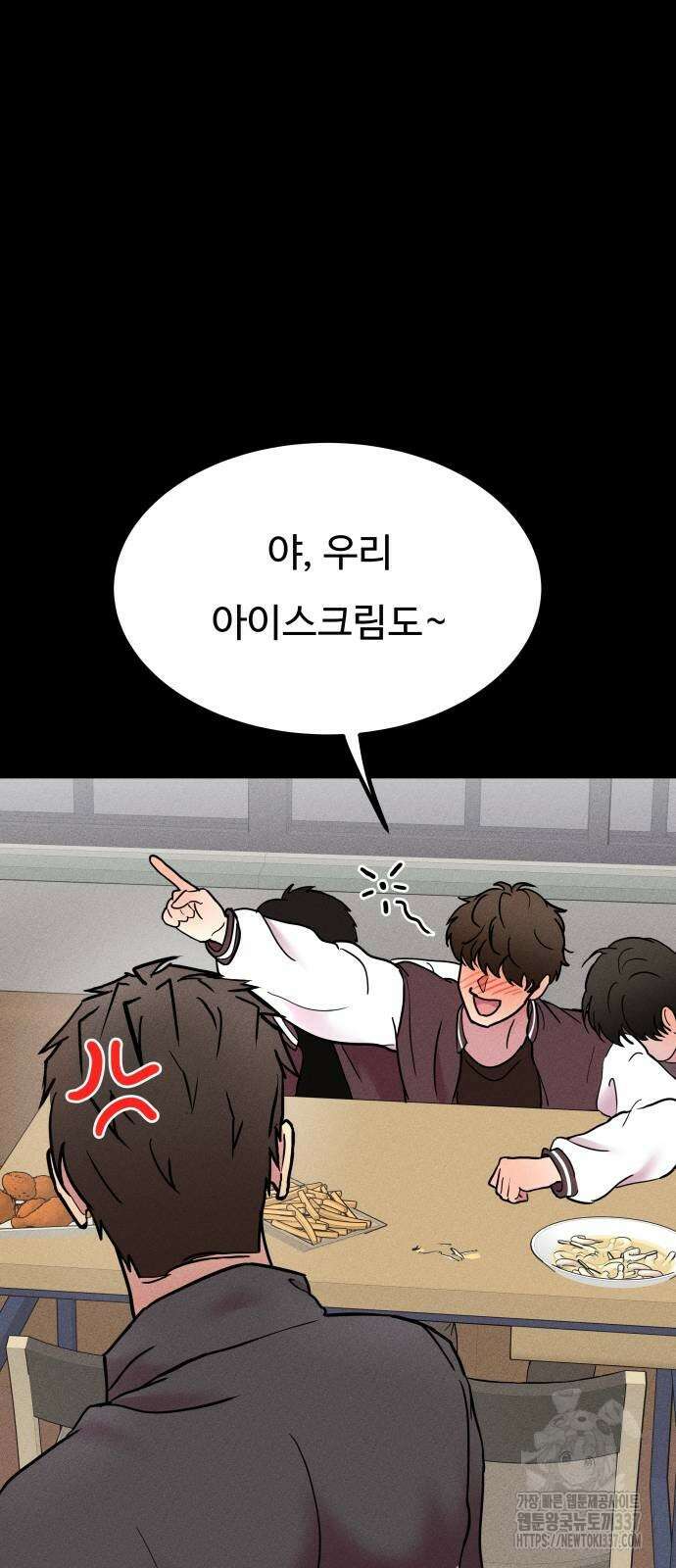 친애하는 연서 12화 16