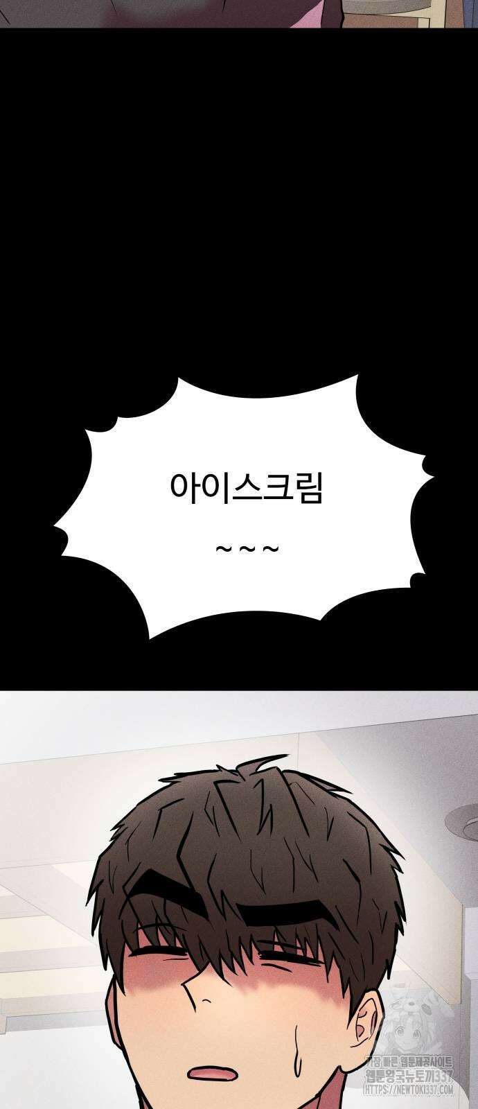 친애하는 연서 12화 17
