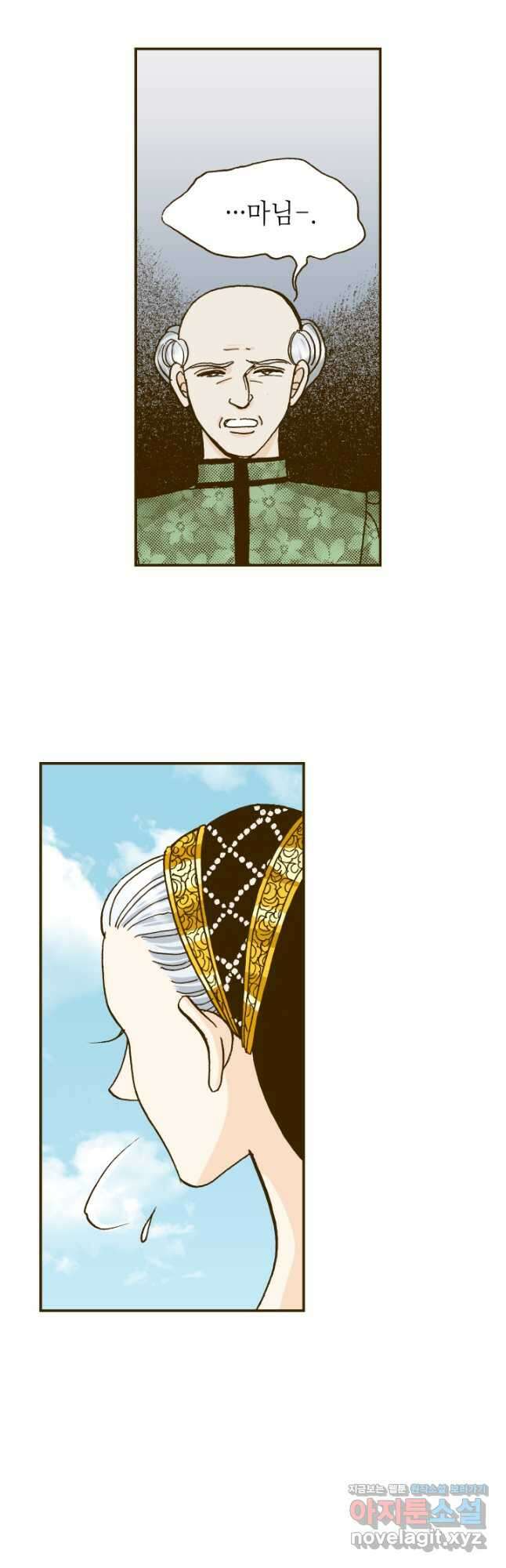 프린세스_215화 5