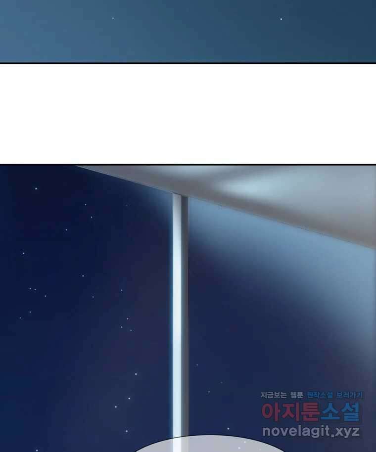 러브샷 69화 3