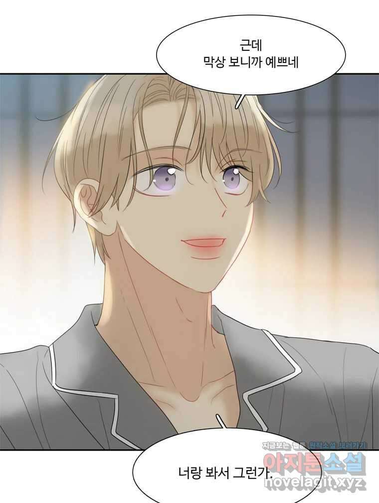 러브샷 69화 9