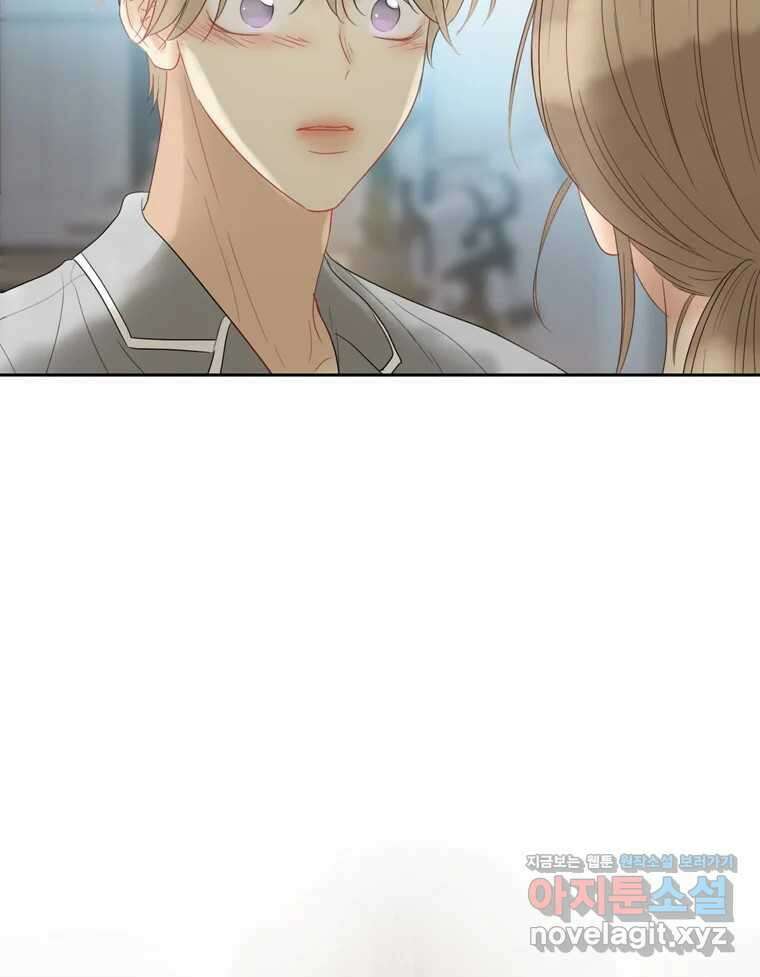 러브샷 69화 18