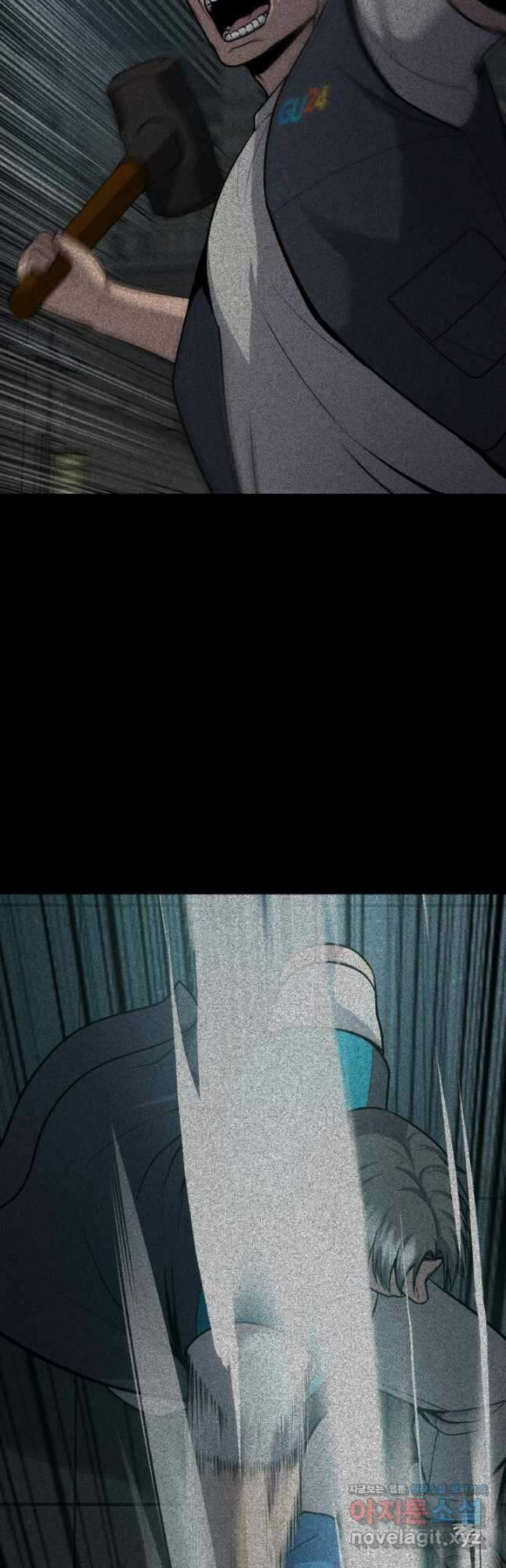 머실리스 43화 2