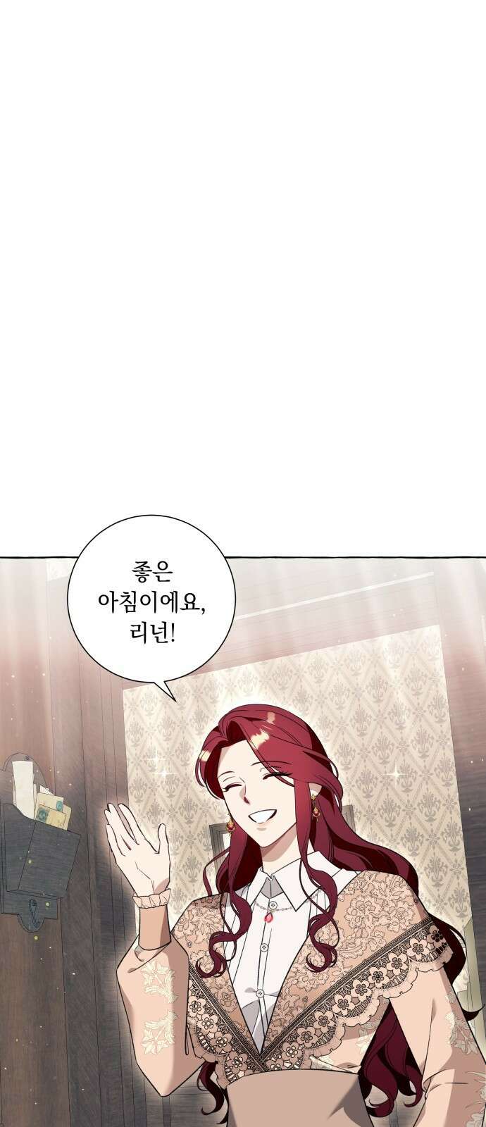 흔한 빙의물인 줄 알았다 54화 12