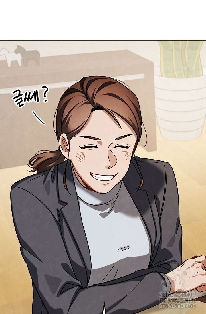 배우로서 살겠다 83화 12