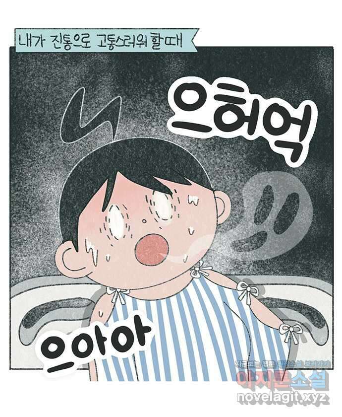 마님이네 미국 시골집 이야기 78화 한국인이세요? 1