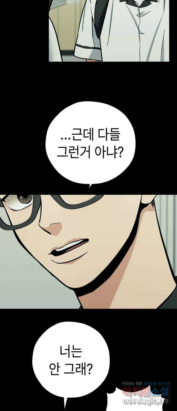 미시령 160화 반구제기-19- 5