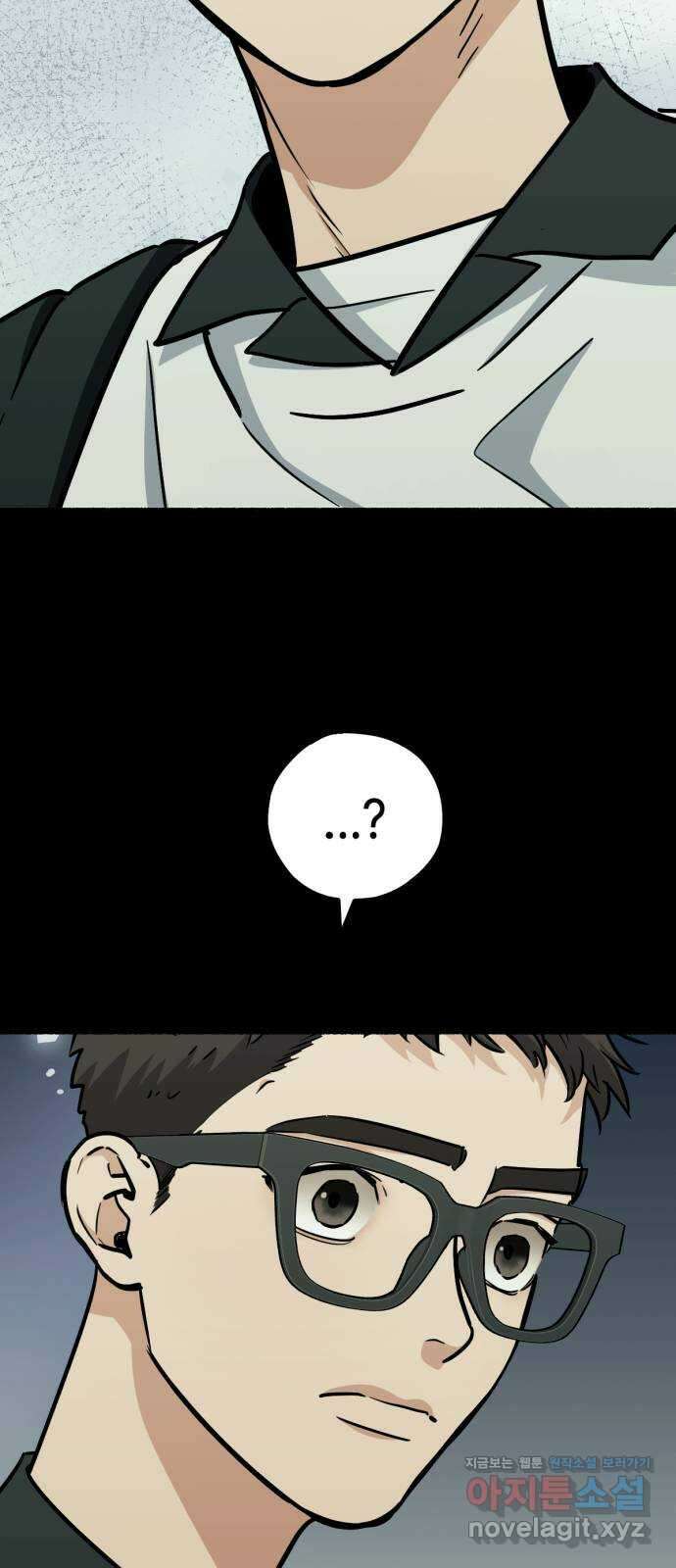 미시령 160화 반구제기-19- 7