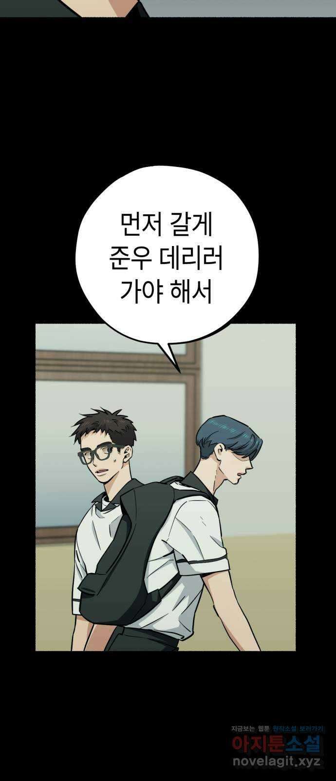 미시령 160화 반구제기-19- 8