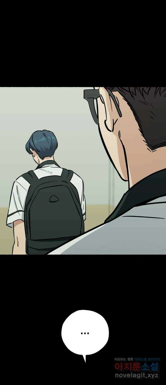 미시령 160화 반구제기-19- 9