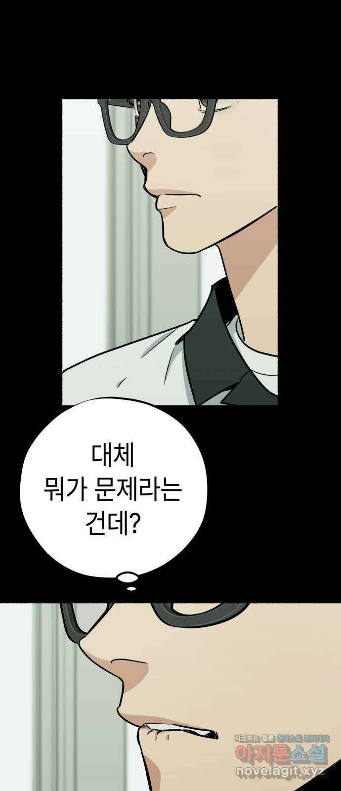 미시령 160화 반구제기-19- 10