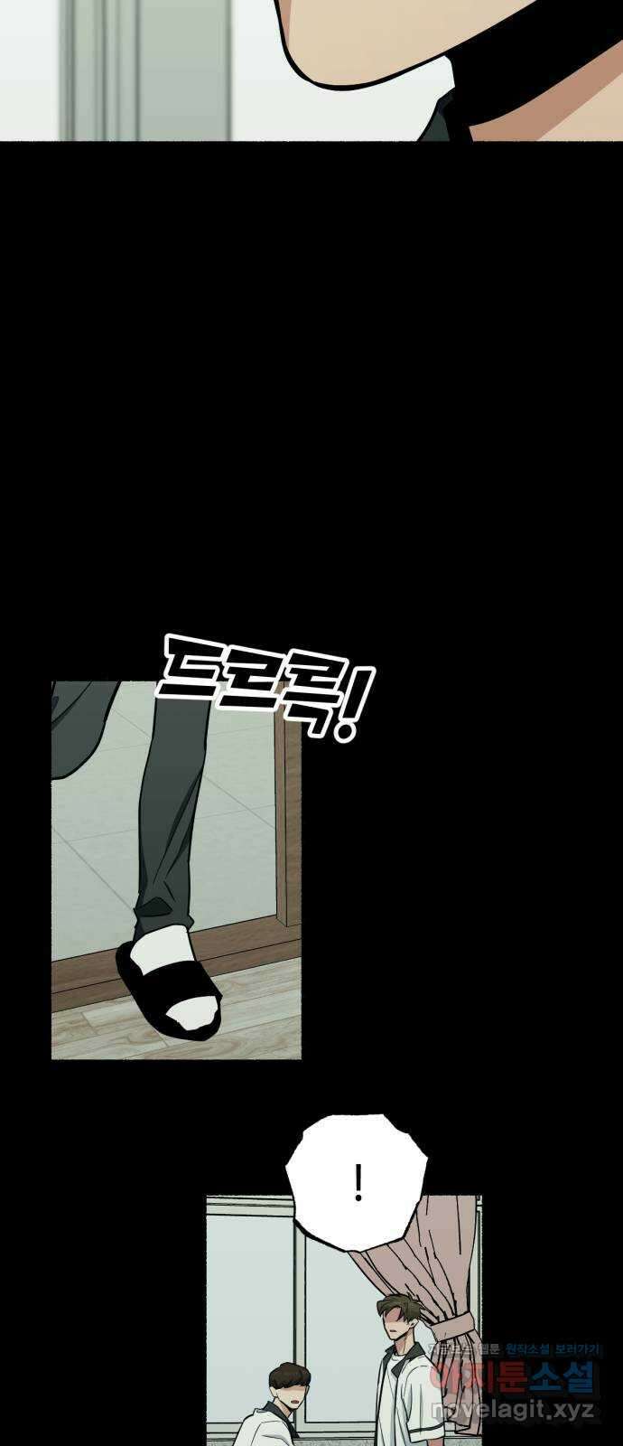 미시령 160화 반구제기-19- 11