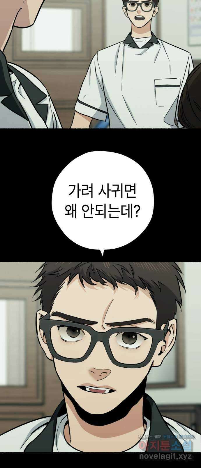 미시령 160화 반구제기-19- 13