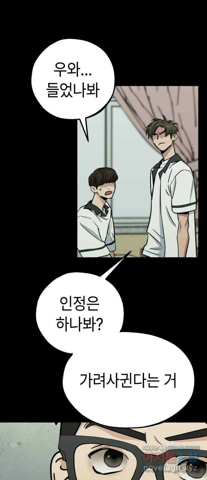 미시령 160화 반구제기-19- 14