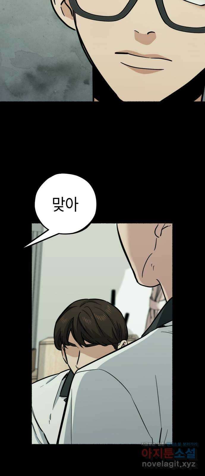 미시령 160화 반구제기-19- 15
