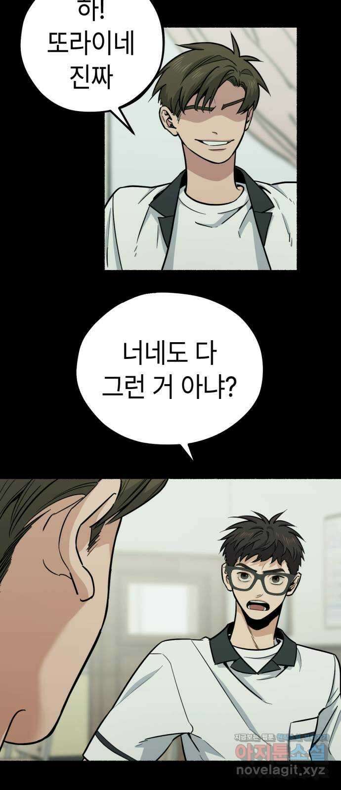 미시령 160화 반구제기-19- 17