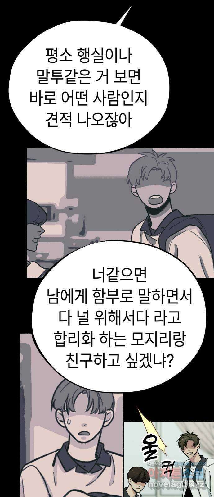 미시령 160화 반구제기-19- 18