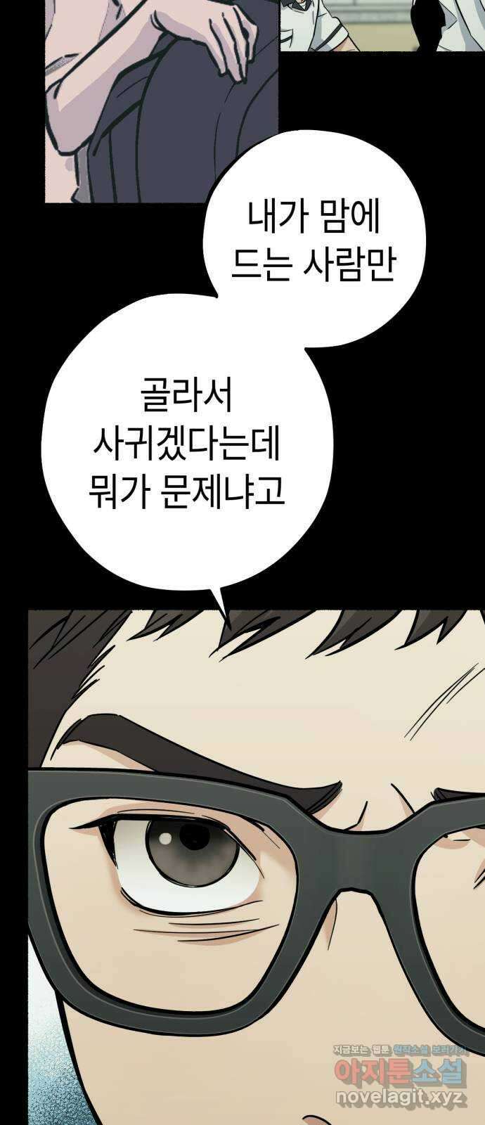 미시령 160화 반구제기-19- 19