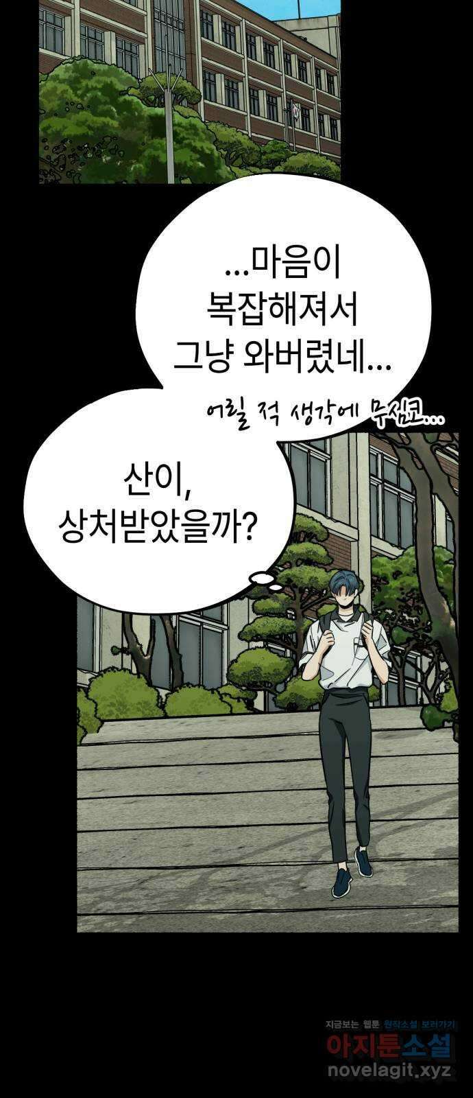 미시령 160화 반구제기-19- 21