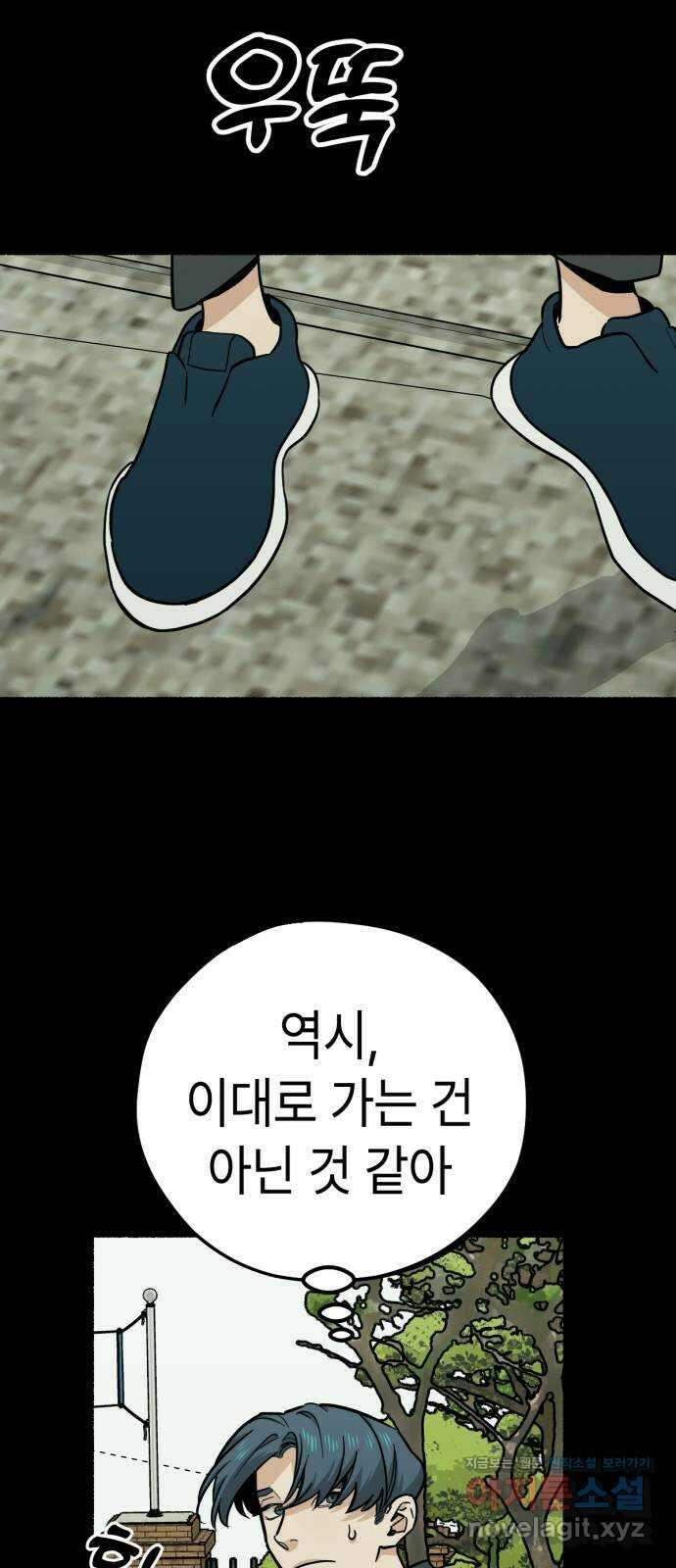 미시령 160화 반구제기-19- 22