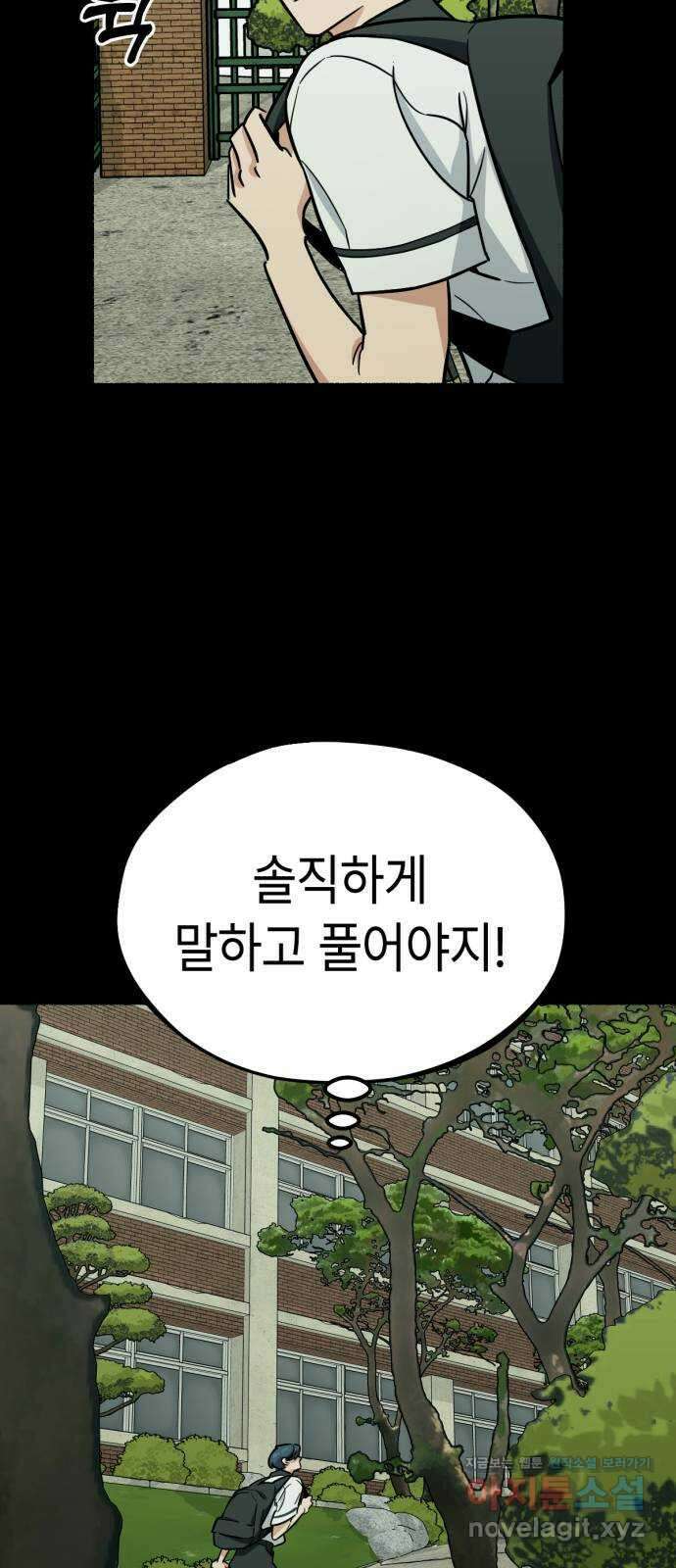 미시령 160화 반구제기-19- 23