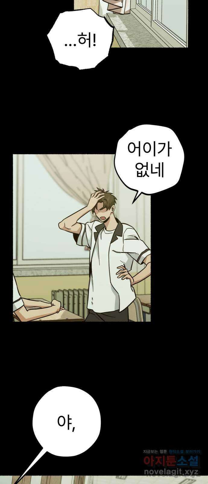 미시령 160화 반구제기-19- 25