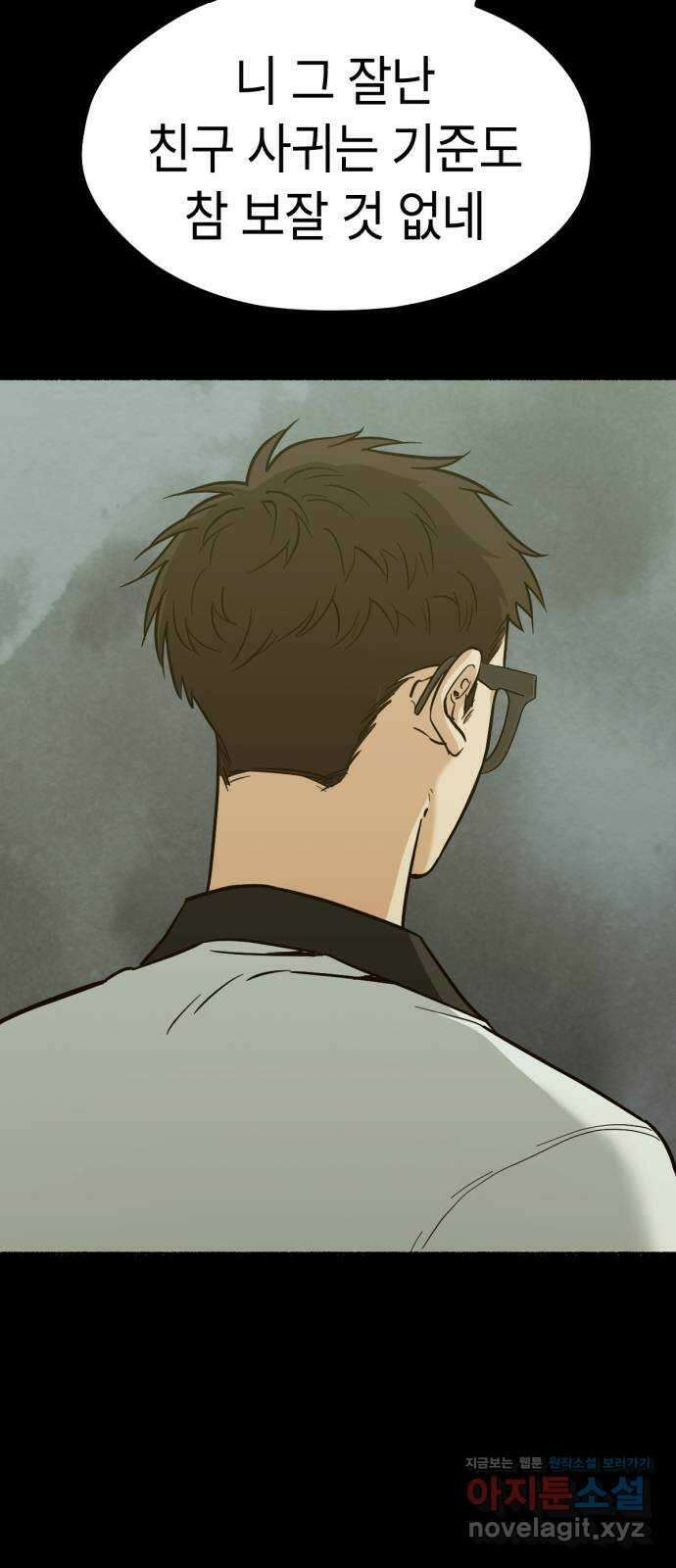 미시령 160화 반구제기-19- 29