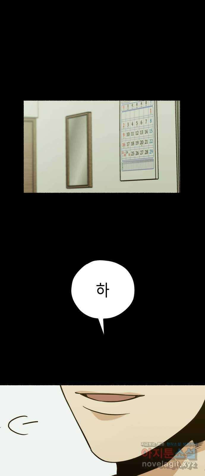미시령 160화 반구제기-19- 30