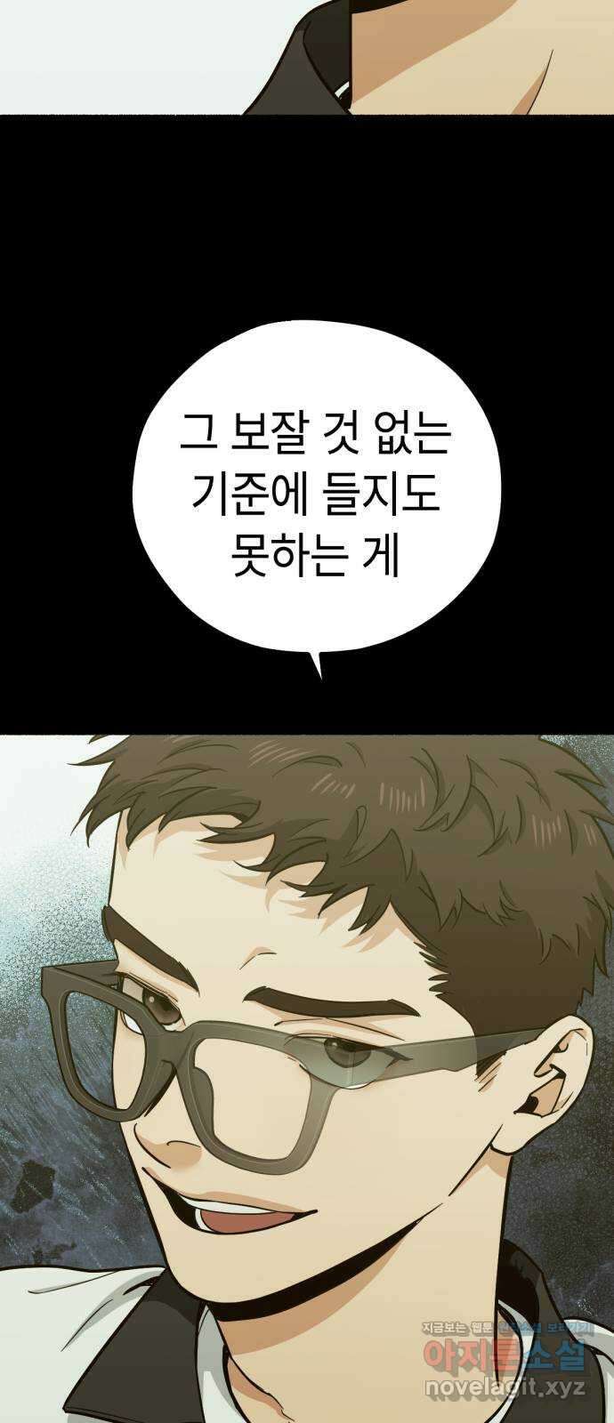 미시령 160화 반구제기-19- 31