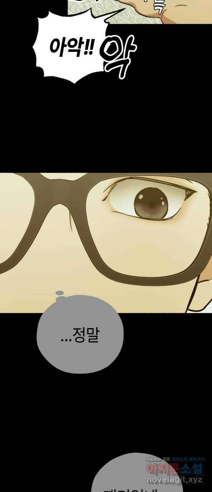 미시령 160화 반구제기-19- 38