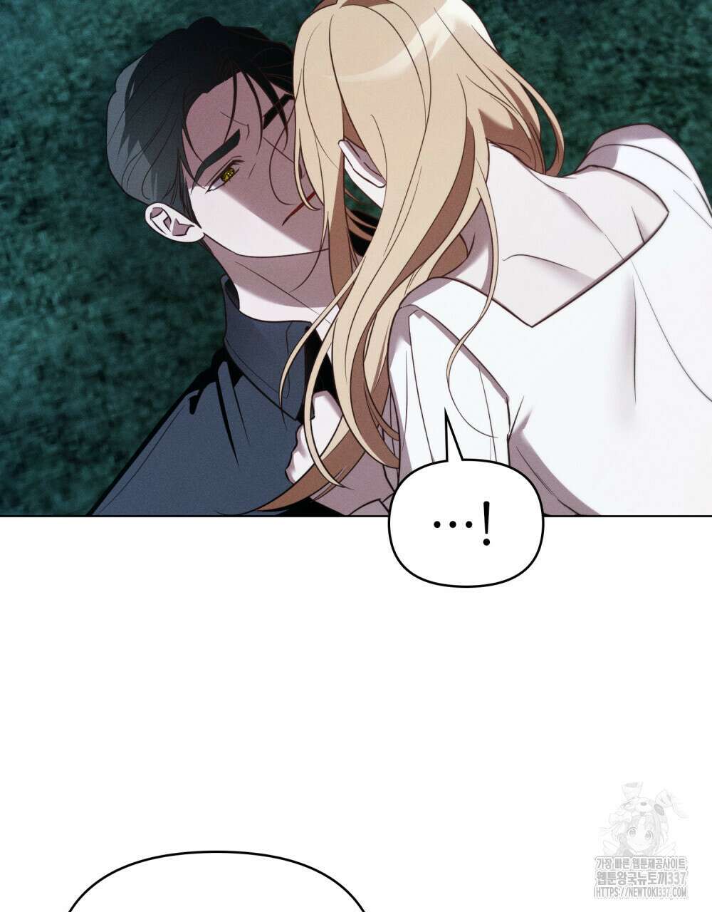웨어울프 : 향기에 이끌린 늑대들 47화 47