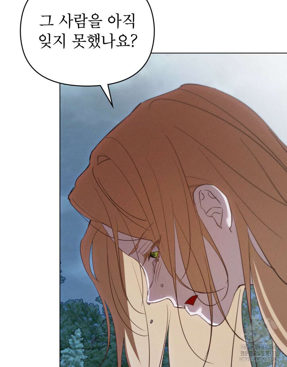 웨어울프 : 향기에 이끌린 늑대들 47화 48