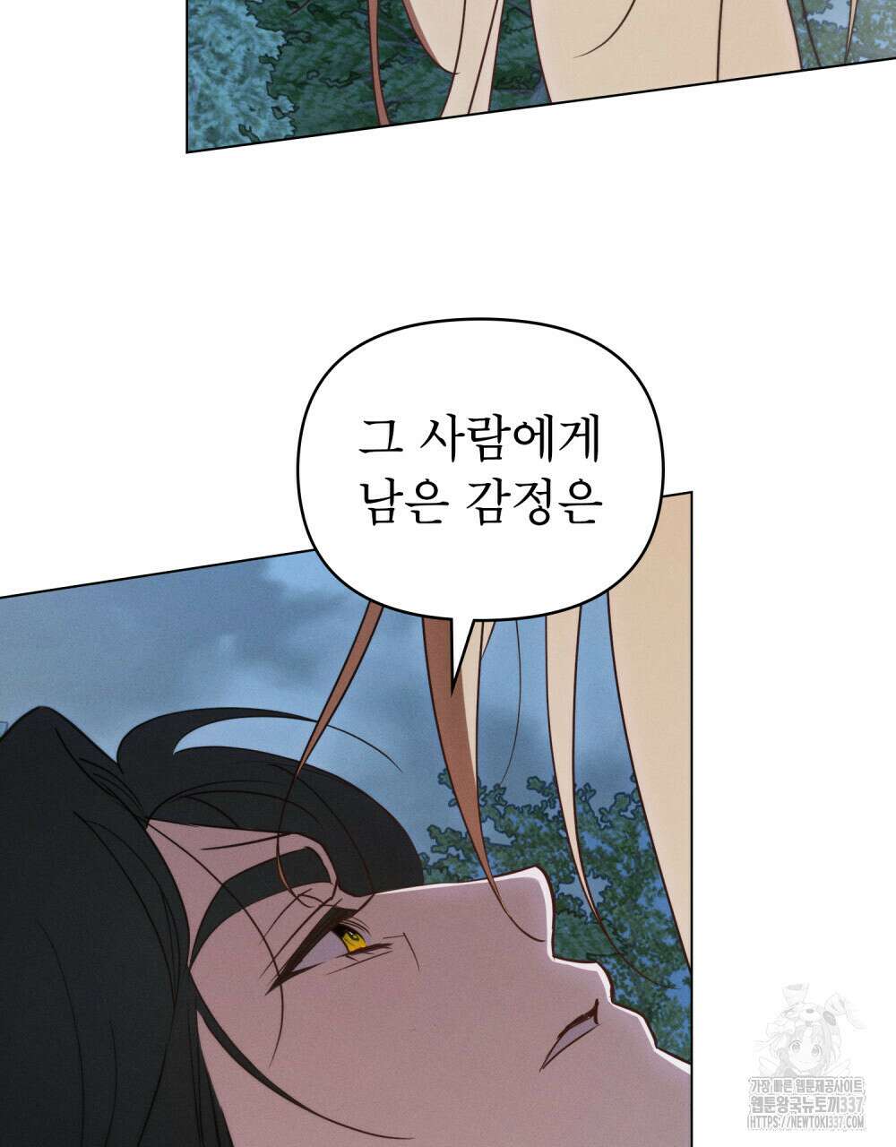 웨어울프 : 향기에 이끌린 늑대들 47화 49