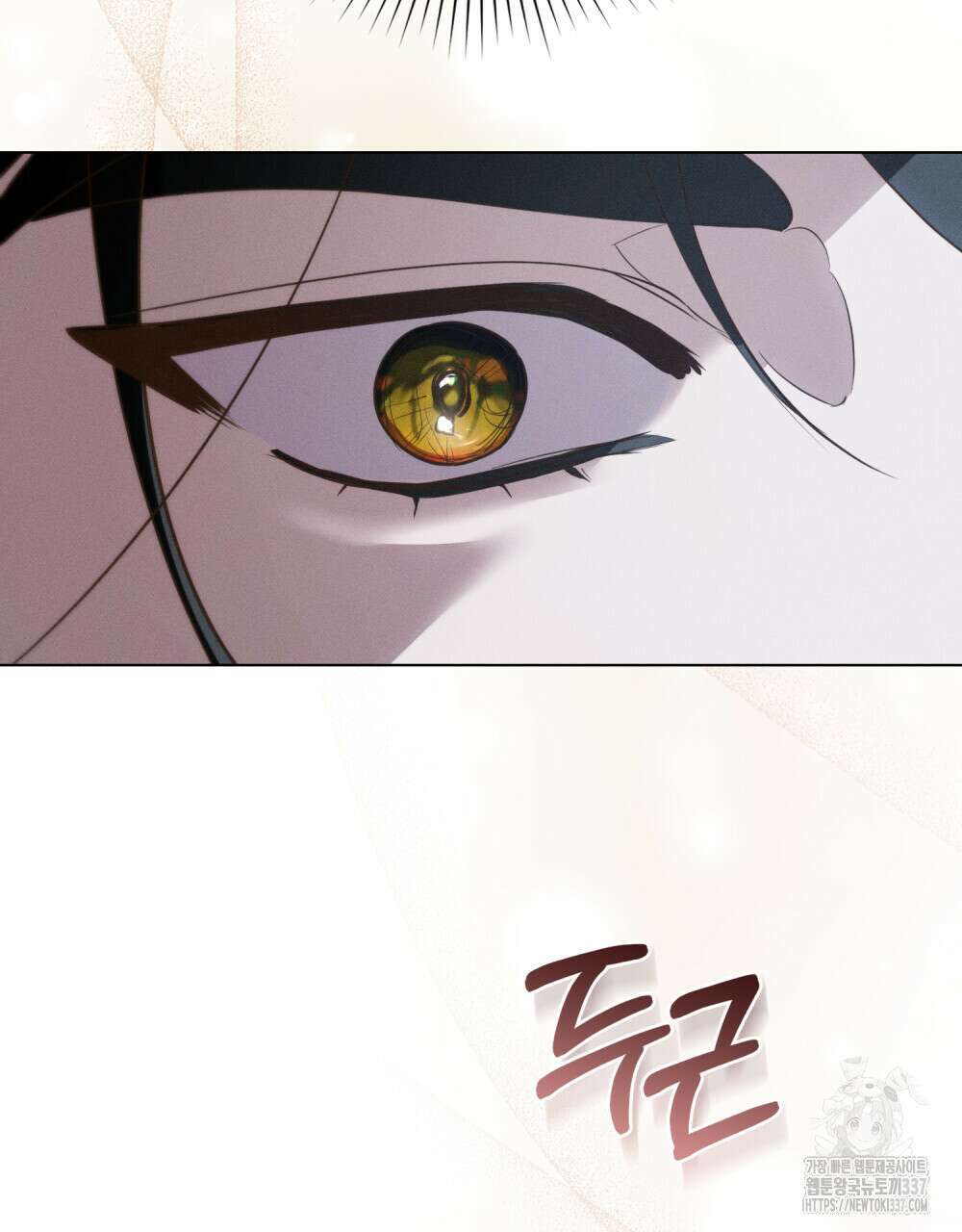 웨어울프 : 향기에 이끌린 늑대들 47화 93