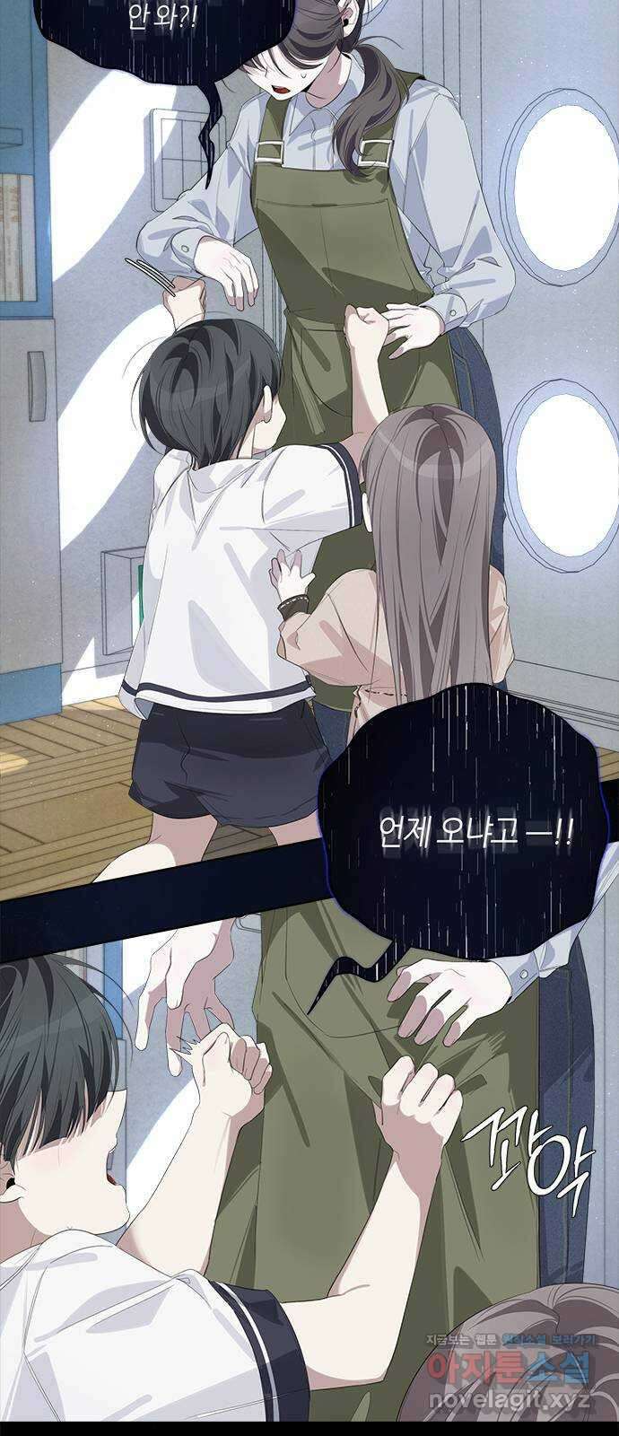 선배는 나빠요! 54화 8