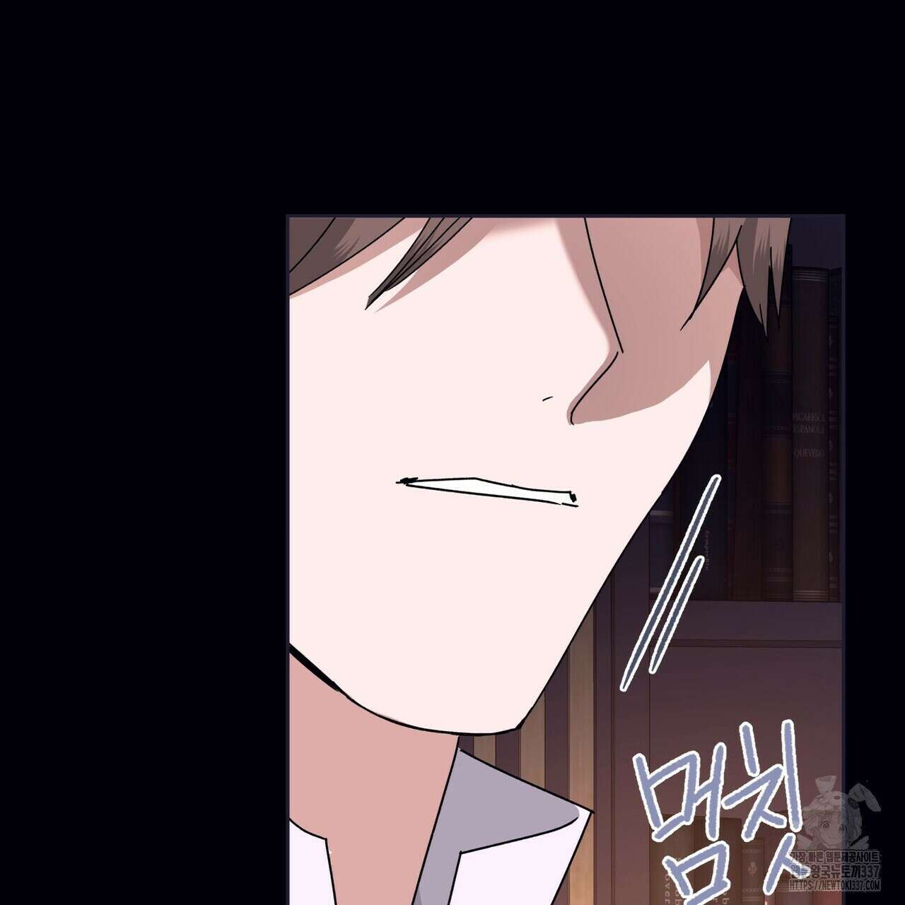 베스퍼 14화 6