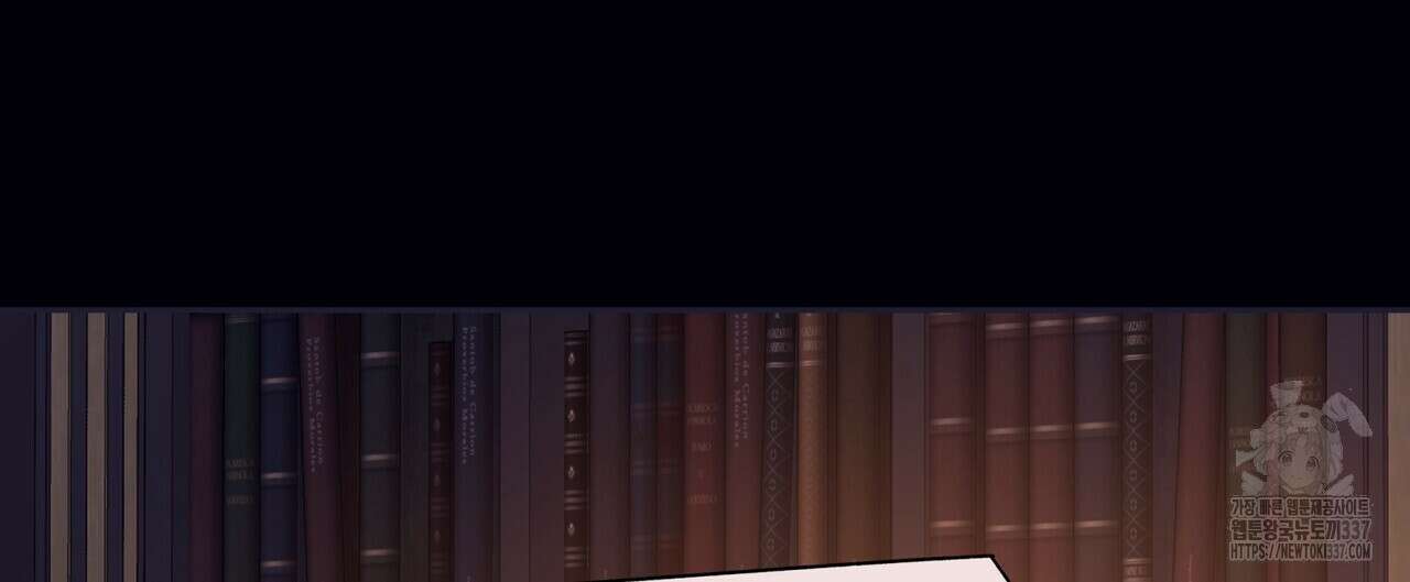 베스퍼 14화 12