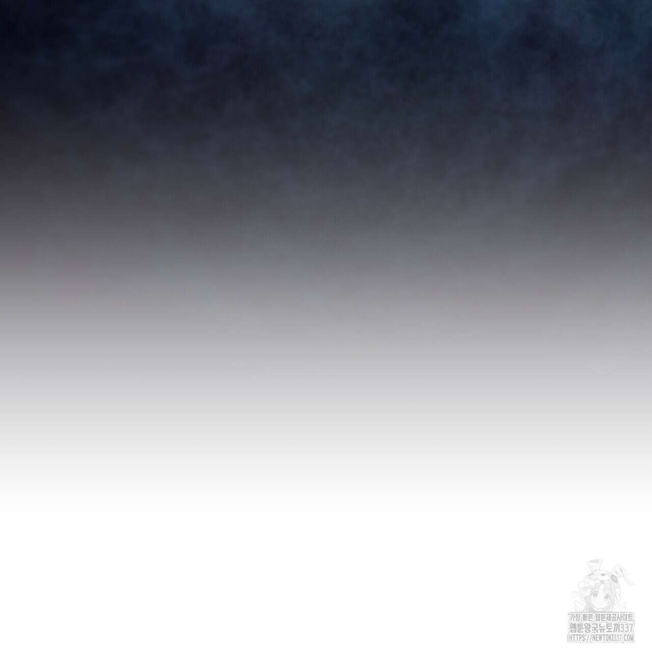 베스퍼 14화 15
