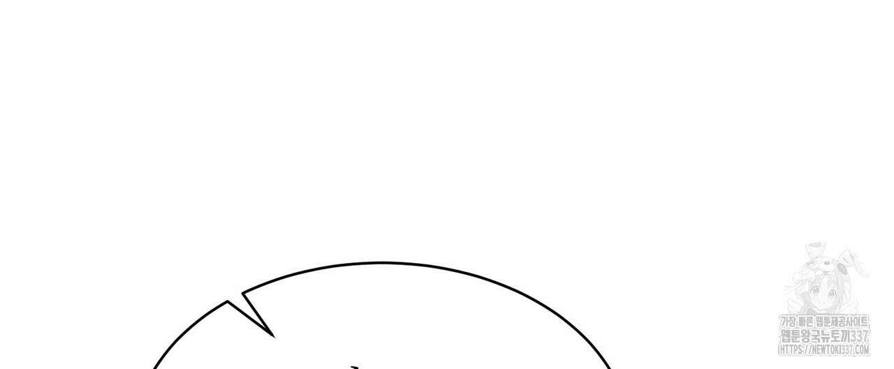베스퍼 14화 24